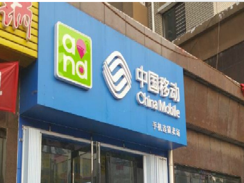 移动树脂字