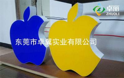 液态亚克力