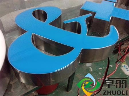 发光字胶