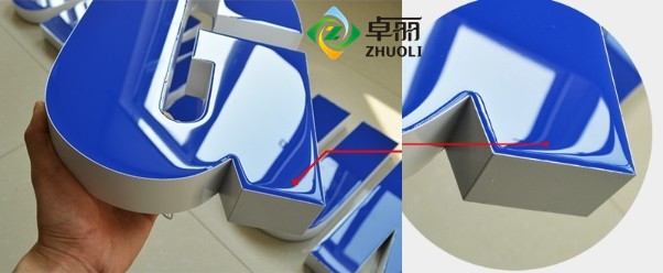 发光字树脂胶