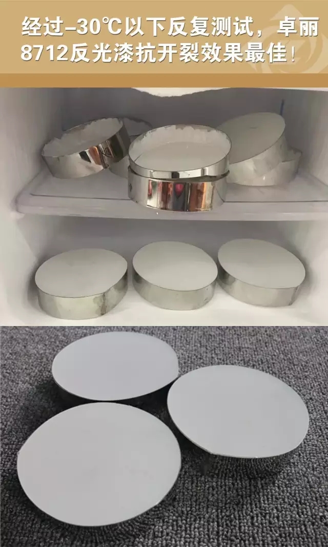 树脂胶
