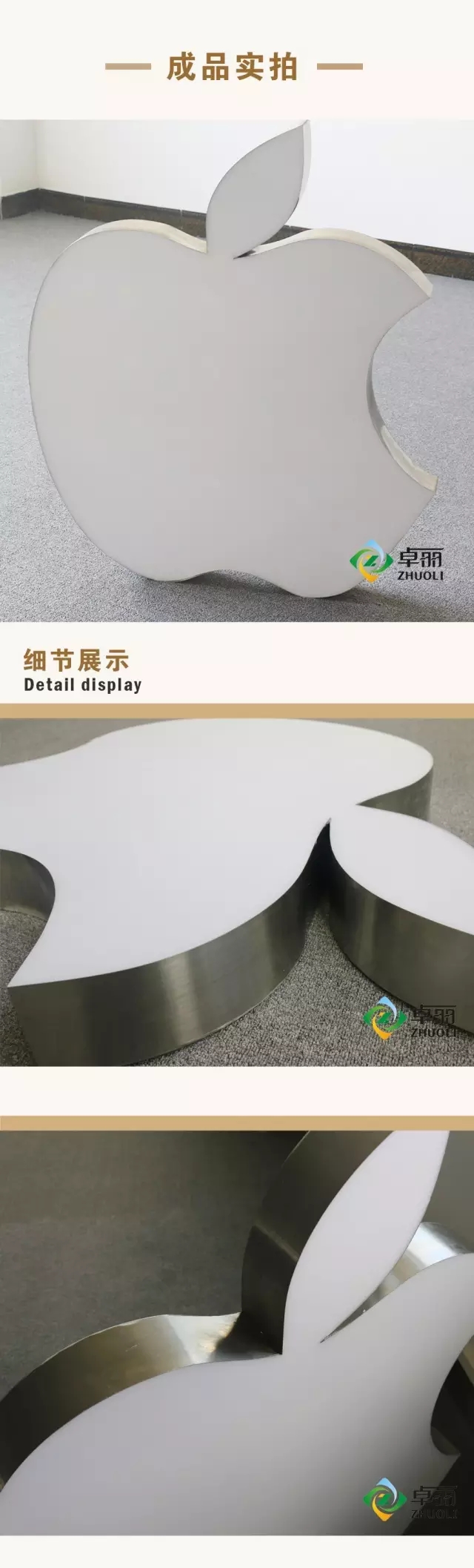 卓丽超级字培训
