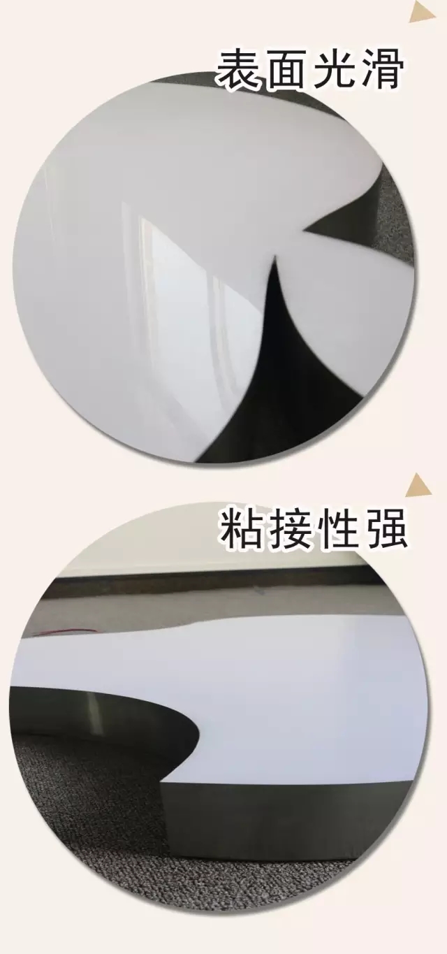 超级字操作工艺