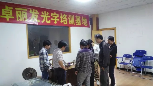 超级字培训