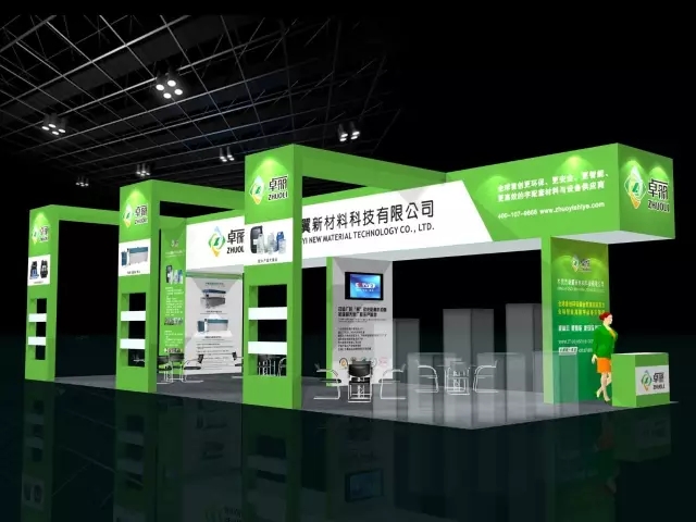 卓丽胶展会