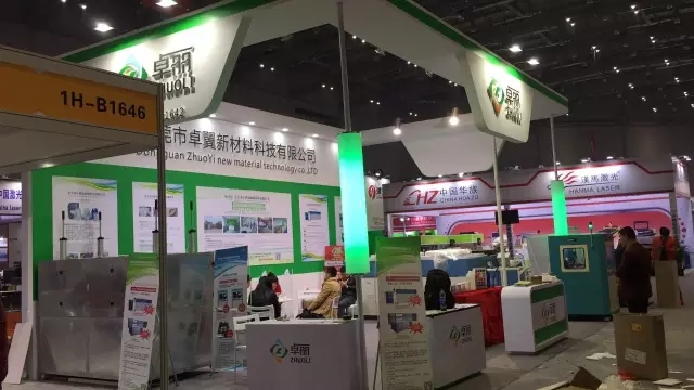 液态亚克力