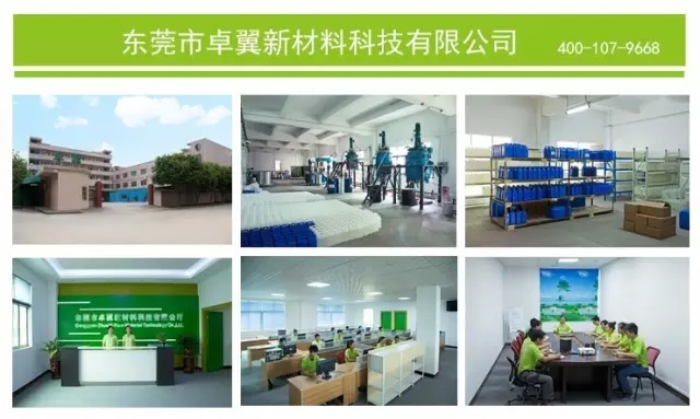 卓翼科技