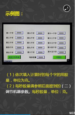 卓丽超级字制作教程