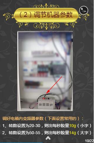卓丽超级字制作教程
