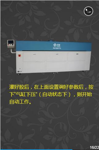 卓丽超级字制作教程