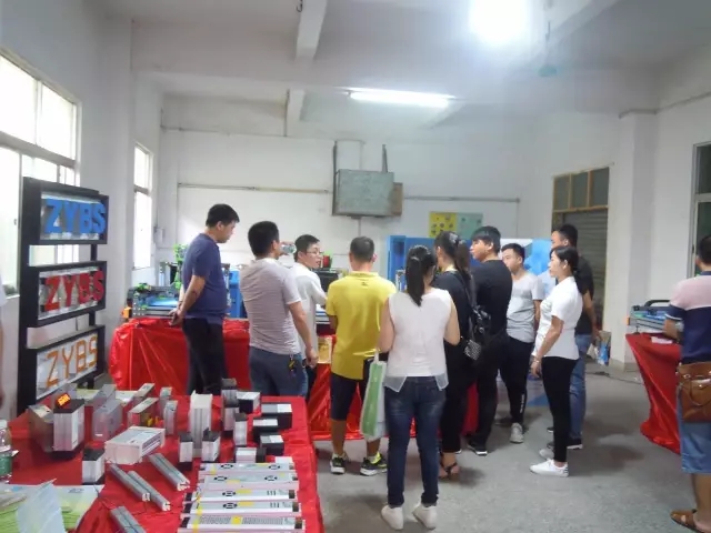 超级字交流会议