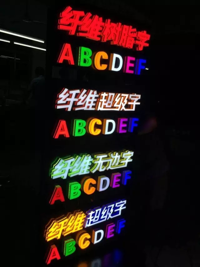 超级字固化平台教学