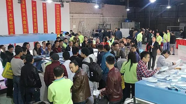 卓翼科技交流会