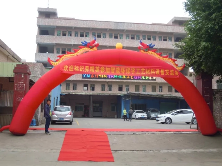 卓翼科技
