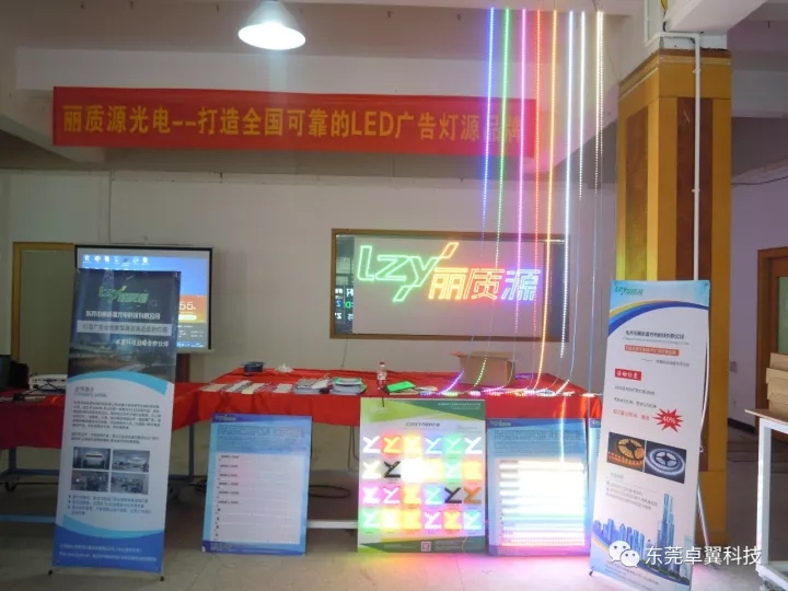 卓翼科技