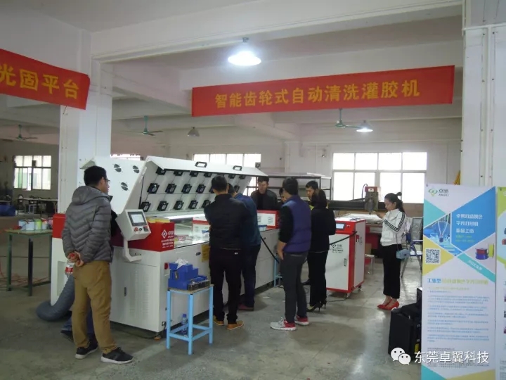 超级字工艺培训