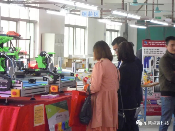 卓翼科技交流会