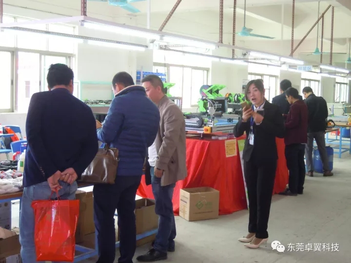 卓翼科技交流会