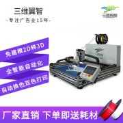 发光字3d打印机 广告字壳制作设备 厂家直销 3d打